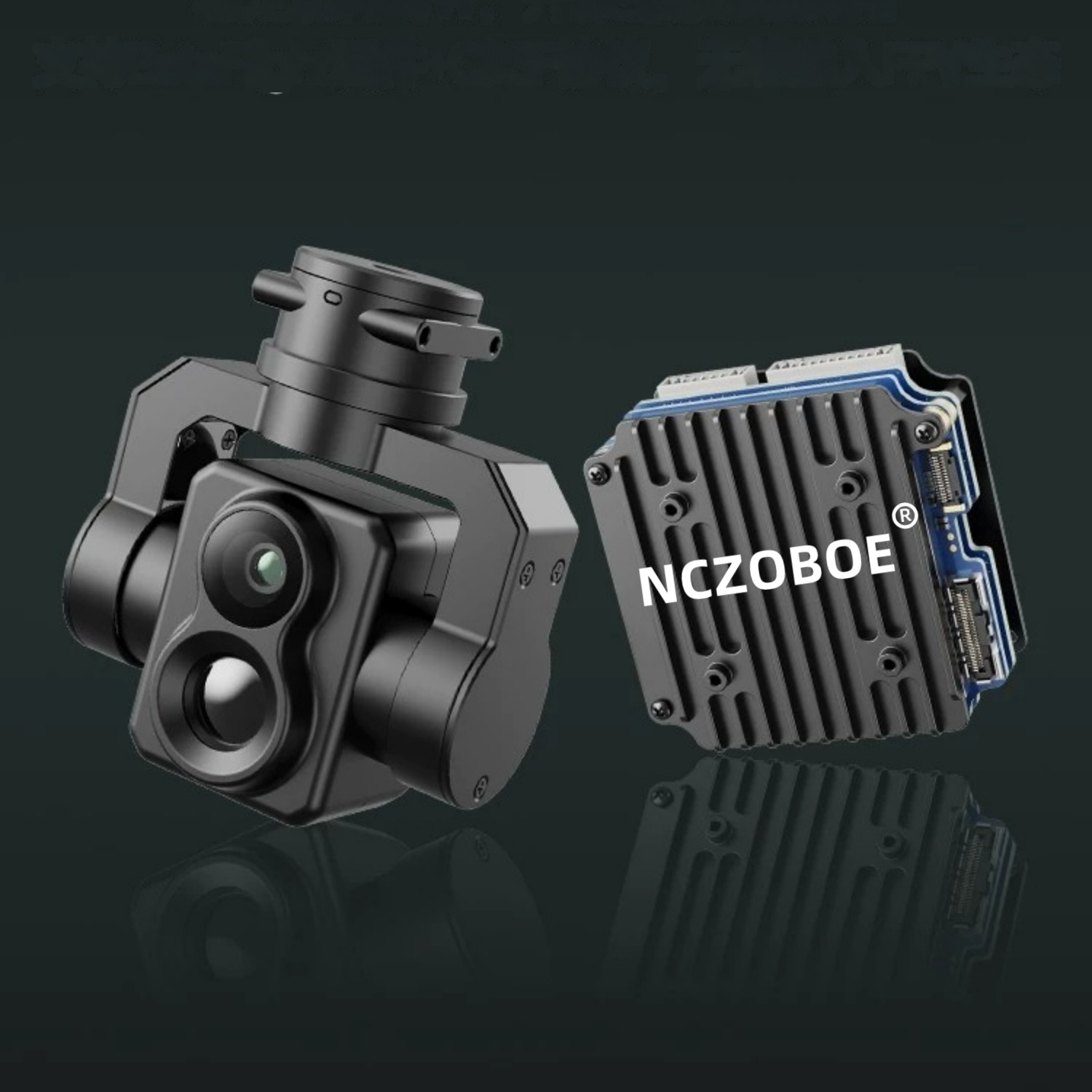 Drone Camera Thermal - NCZOBOE FPV AI 카메라 모듈: 초장거리