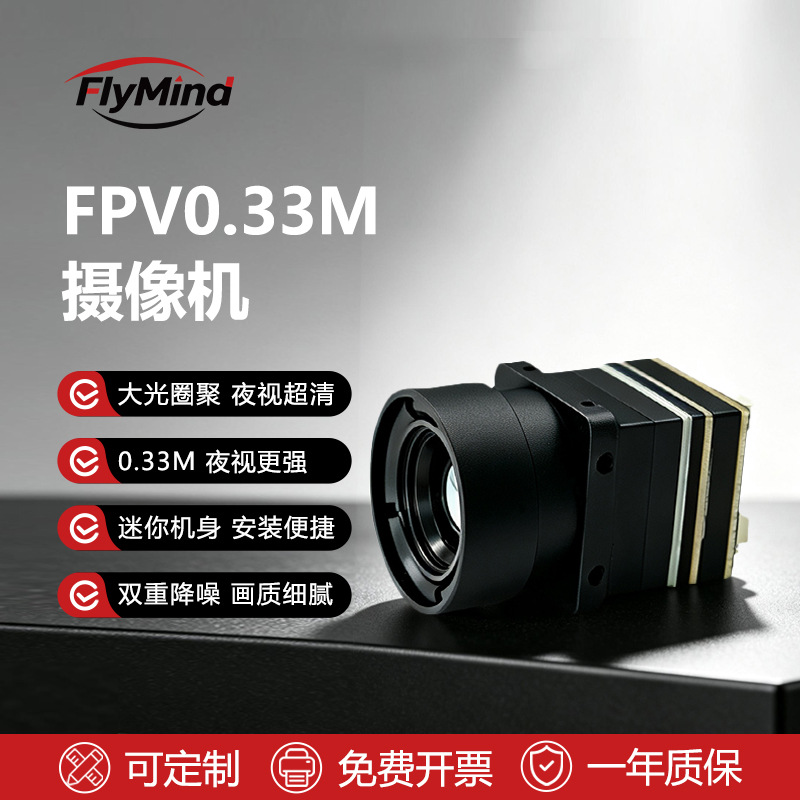 드론 적외선 열화상 카메라 FPV 액세서리 고화질 적외 - Drone Camera Thermal 리뷰 및 가격